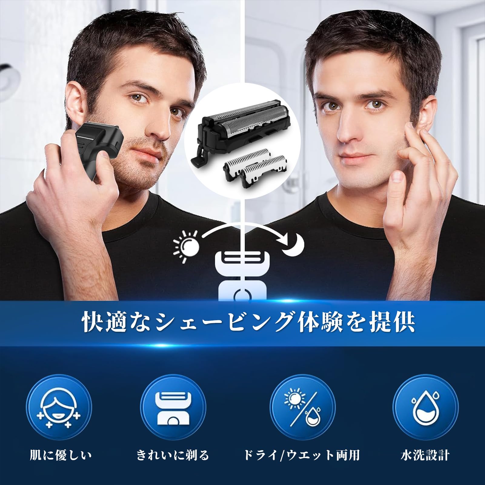 M8/02a1711-National メンズ電気シェーバー ES-8115-K Amazon.co.jp: ES-LT70-S、ES-LT50-K、ES8115、ES8111、ES8954、ES