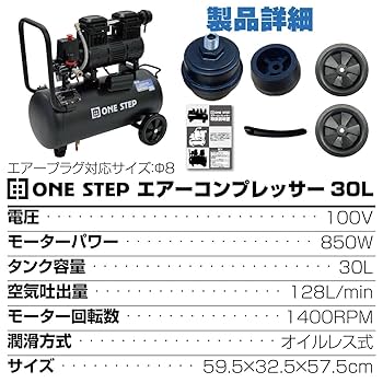 Amazon | 【静音、オイルレス、次世代コンプレッサー。】 ONE