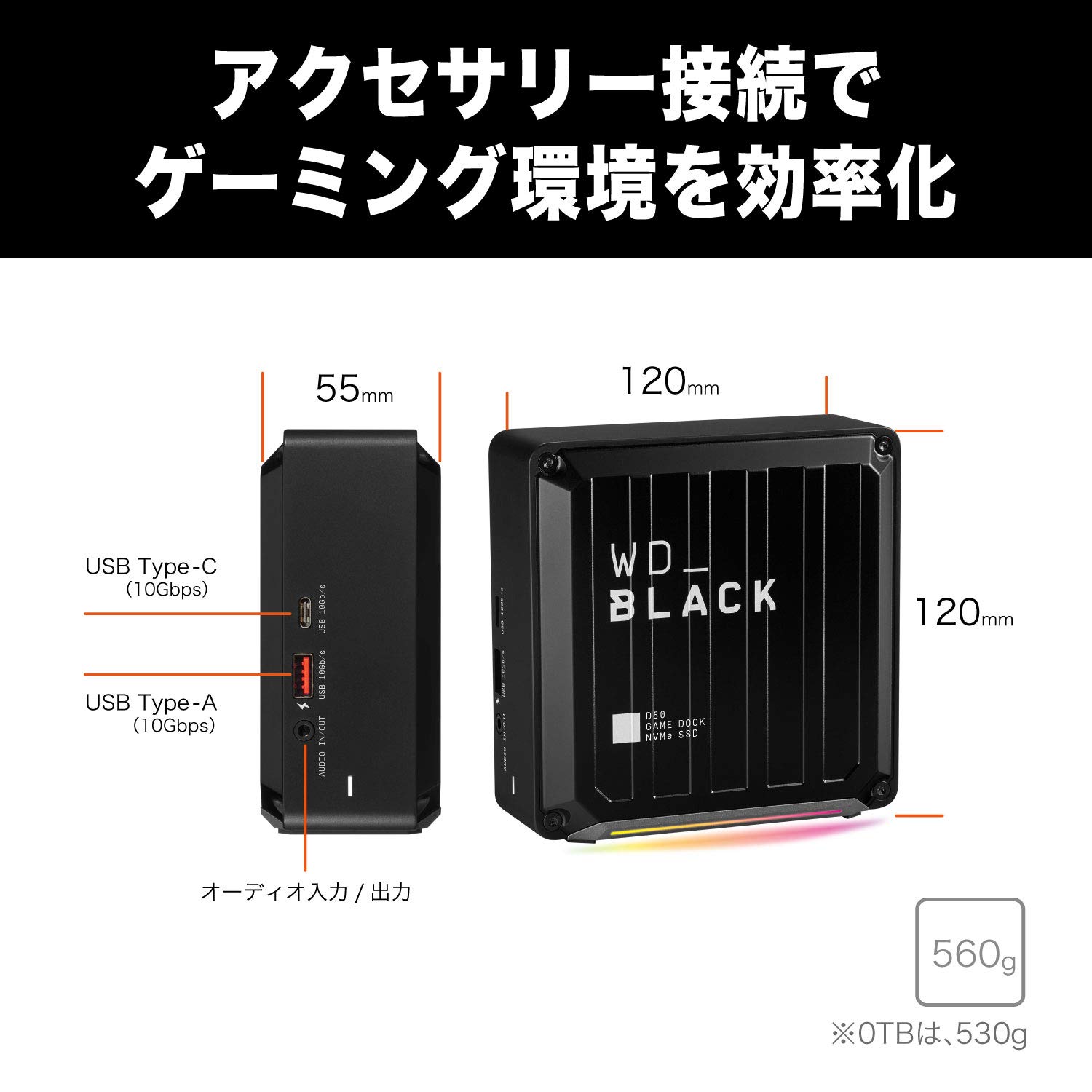 Amazon | ウエスタンデジタル WD ノートPC用ゲームドック SSD搭載 1TB 