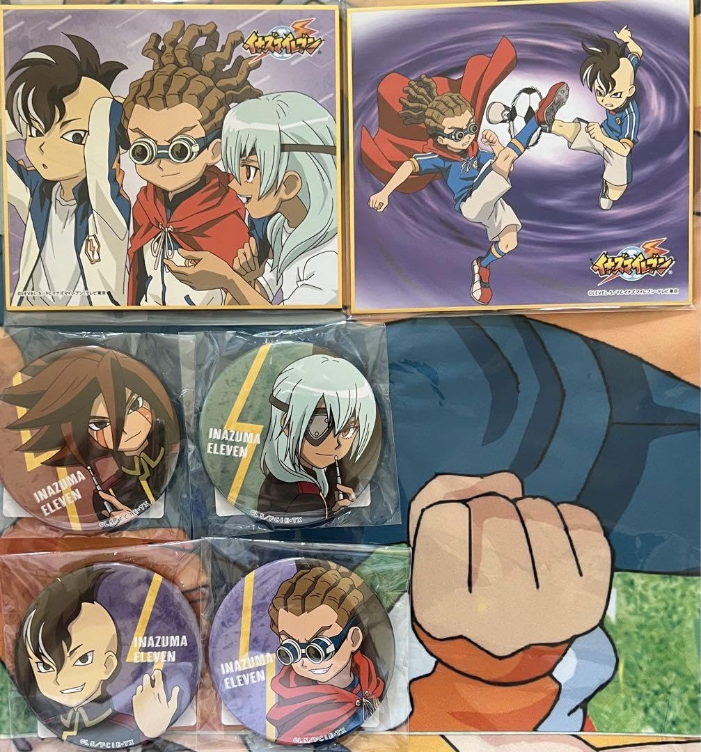 Amazon.co.jp: イナズマイレブン くじ引き堂 佐久間 鬼道 源田 不動