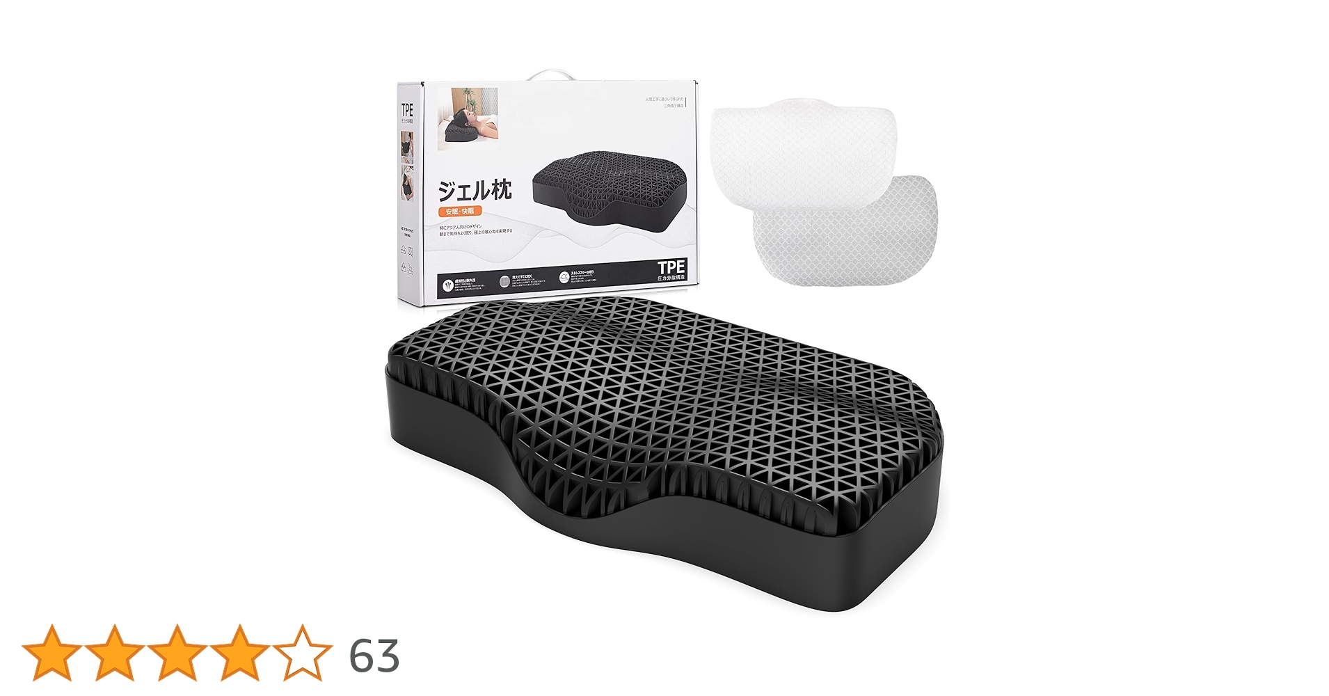 Amazon｜Zyvrex 枕 ネックサポート付き まくら 首筋ケア 快眠 首