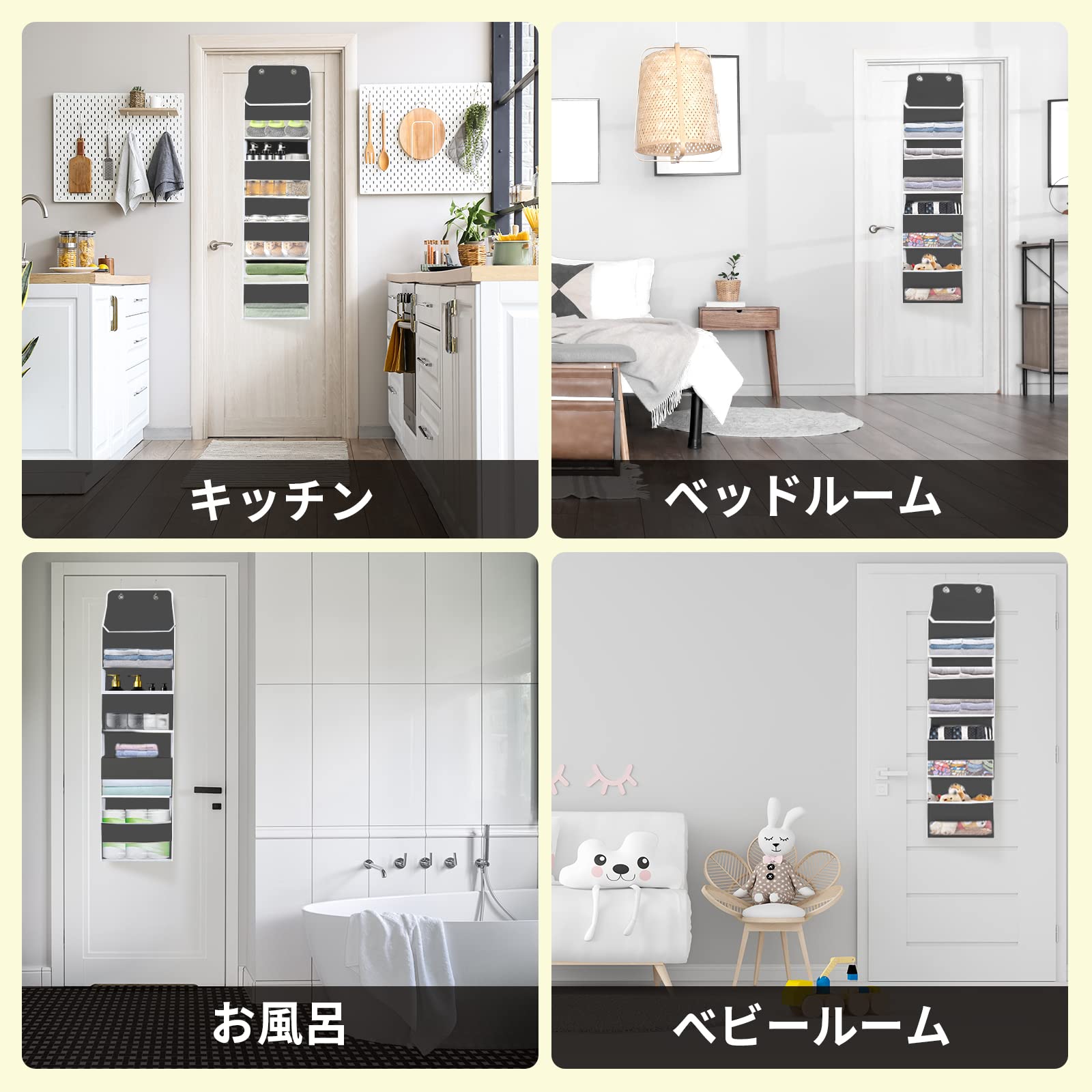 Amazon｜Pomeneyドア掛け収納式ポケット 壁掛け 収納ポケット 吊り下げ