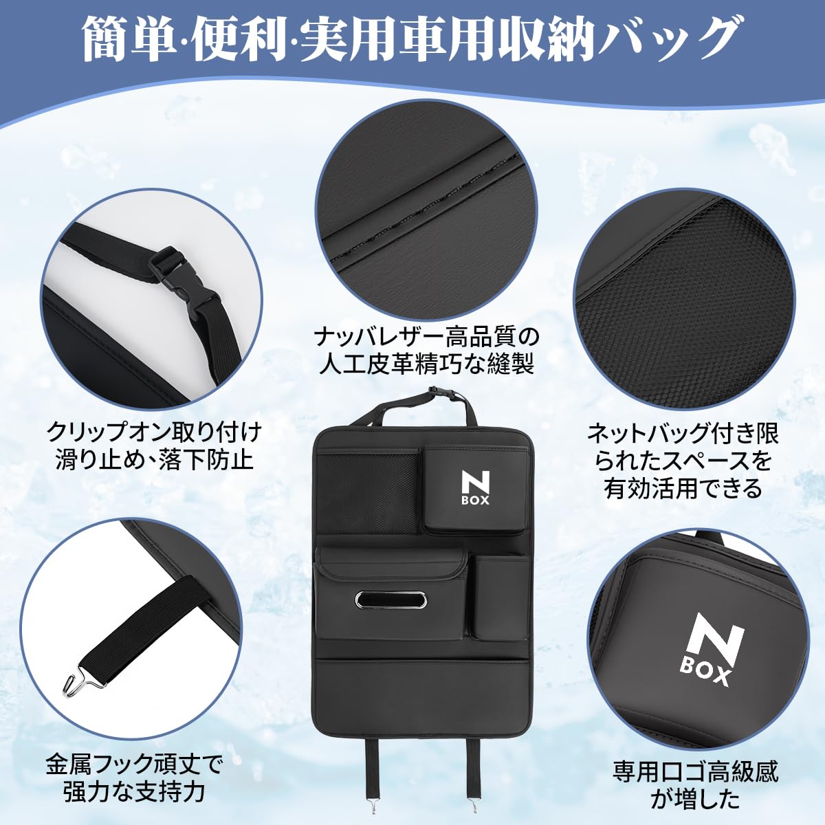 Amazon.co.jp: N-BOX 専用 シートバックポケット 車 収納ポケット 後部