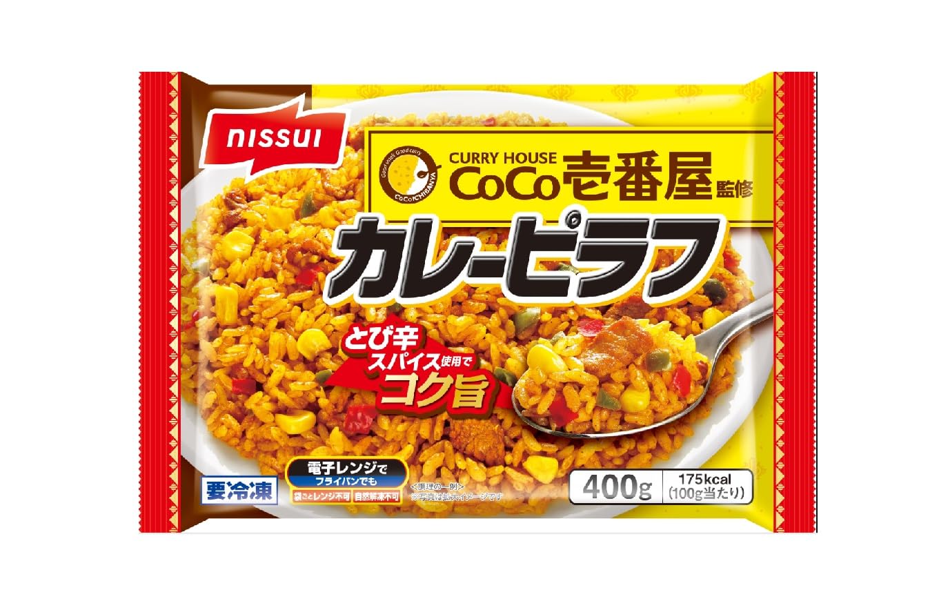 Amazon.co.jp: 【冷凍】ニッスイ CoCo壱番屋監修 カレーピラフ
