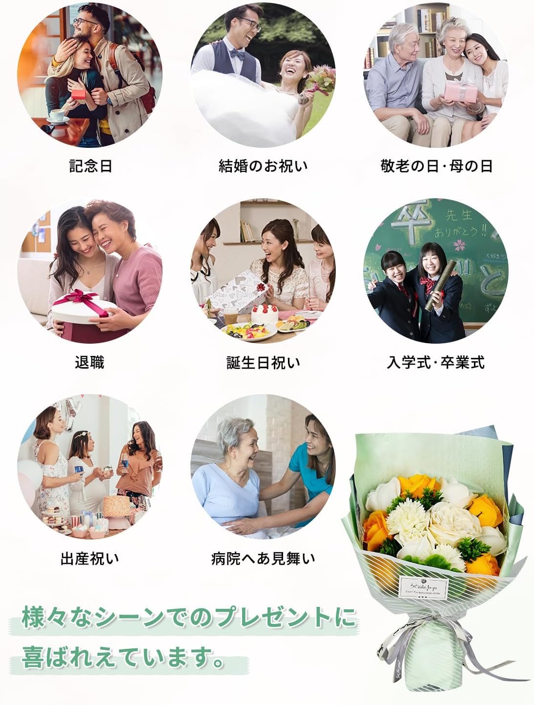 ソープフラワー花束の色合いと質感