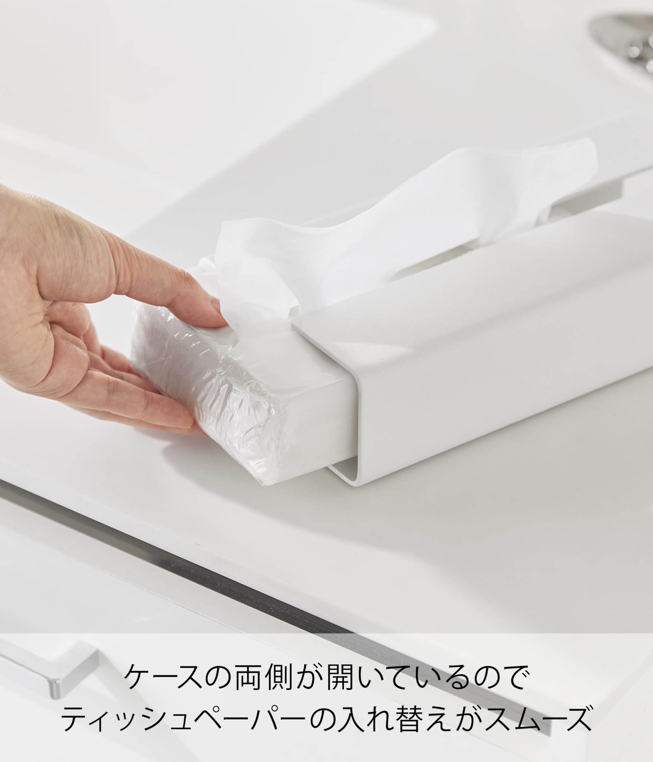Amazon｜山崎実業(Yamazaki) 入れ替え簡単 ソフトパック ティッシュ