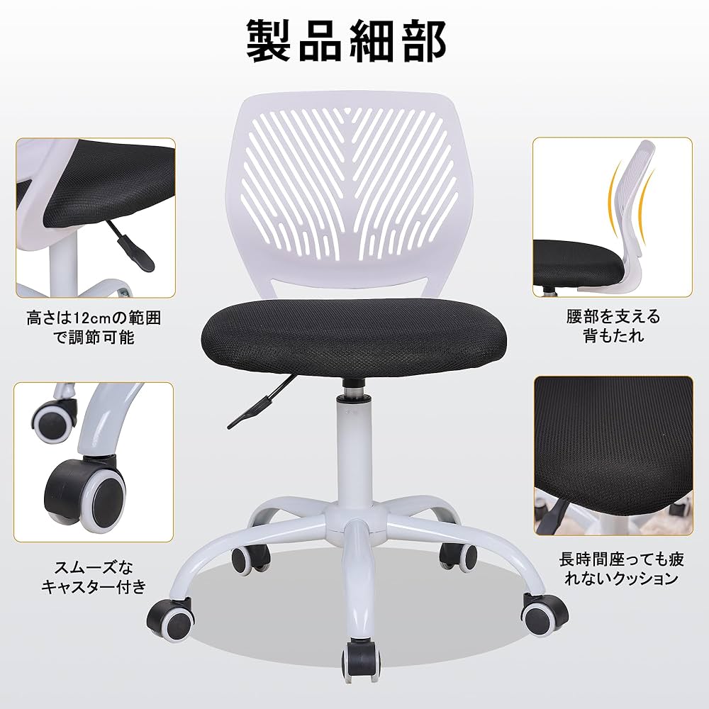 VECELO オフィスチェア デスクチェア 幅41x奥行き51x高さ74~86c Amazon | VECELO オフィスチェア デスクチェア 幅41x奥行き51x高