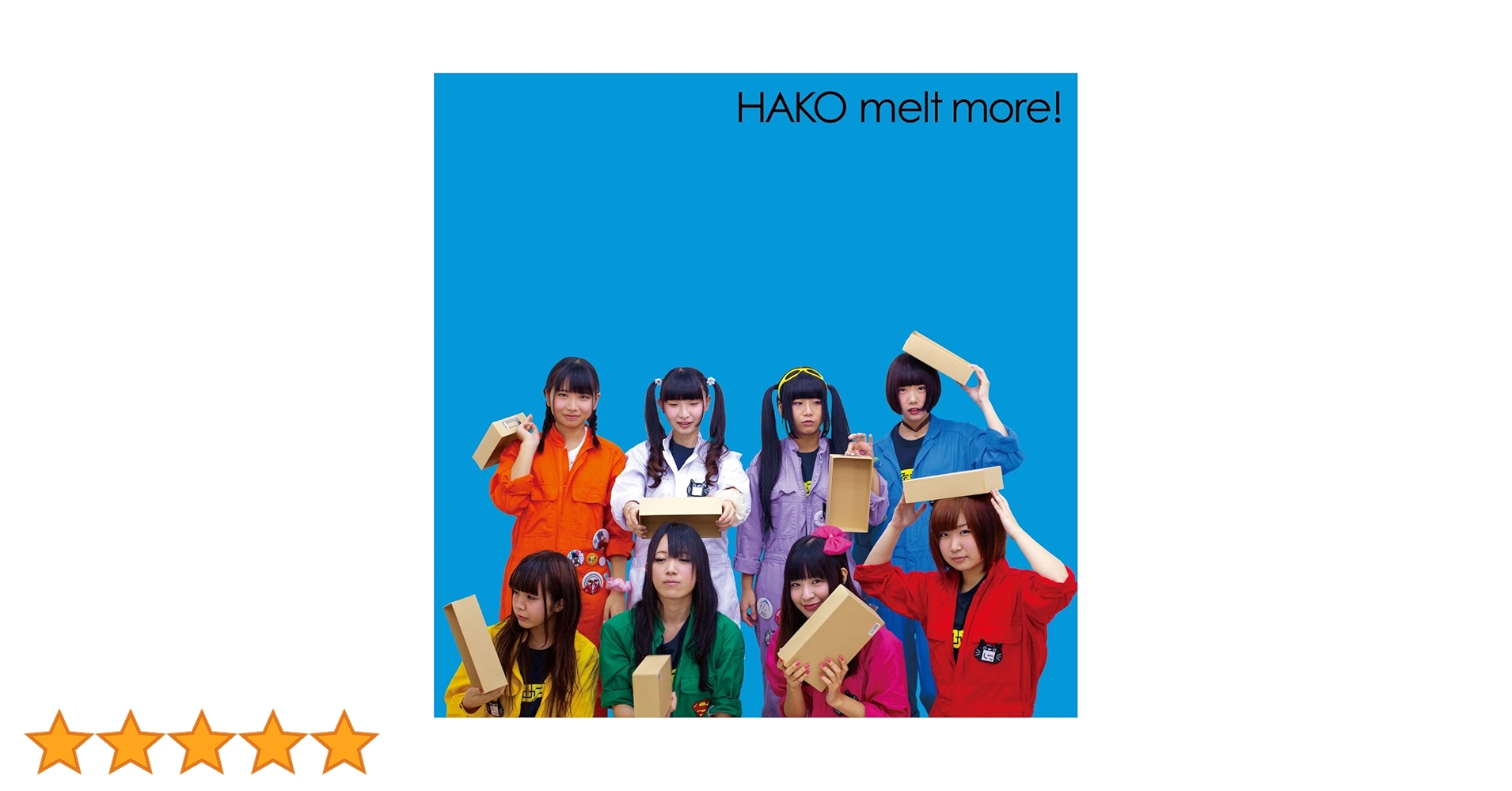 Amazon.co.jp: 箱めるモ!: ミュージック
