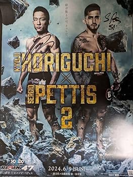 Amazon.co.jp: rizin47 堀口恭司 直筆サイン ポスター B2サイズ