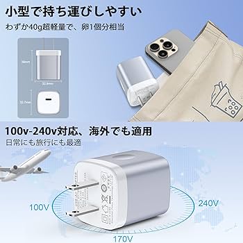 iPhone16e＋20W USB-C電源アダプタ 20W USB-C電源アダプタを購入 - ビジネス - Apple (日本)