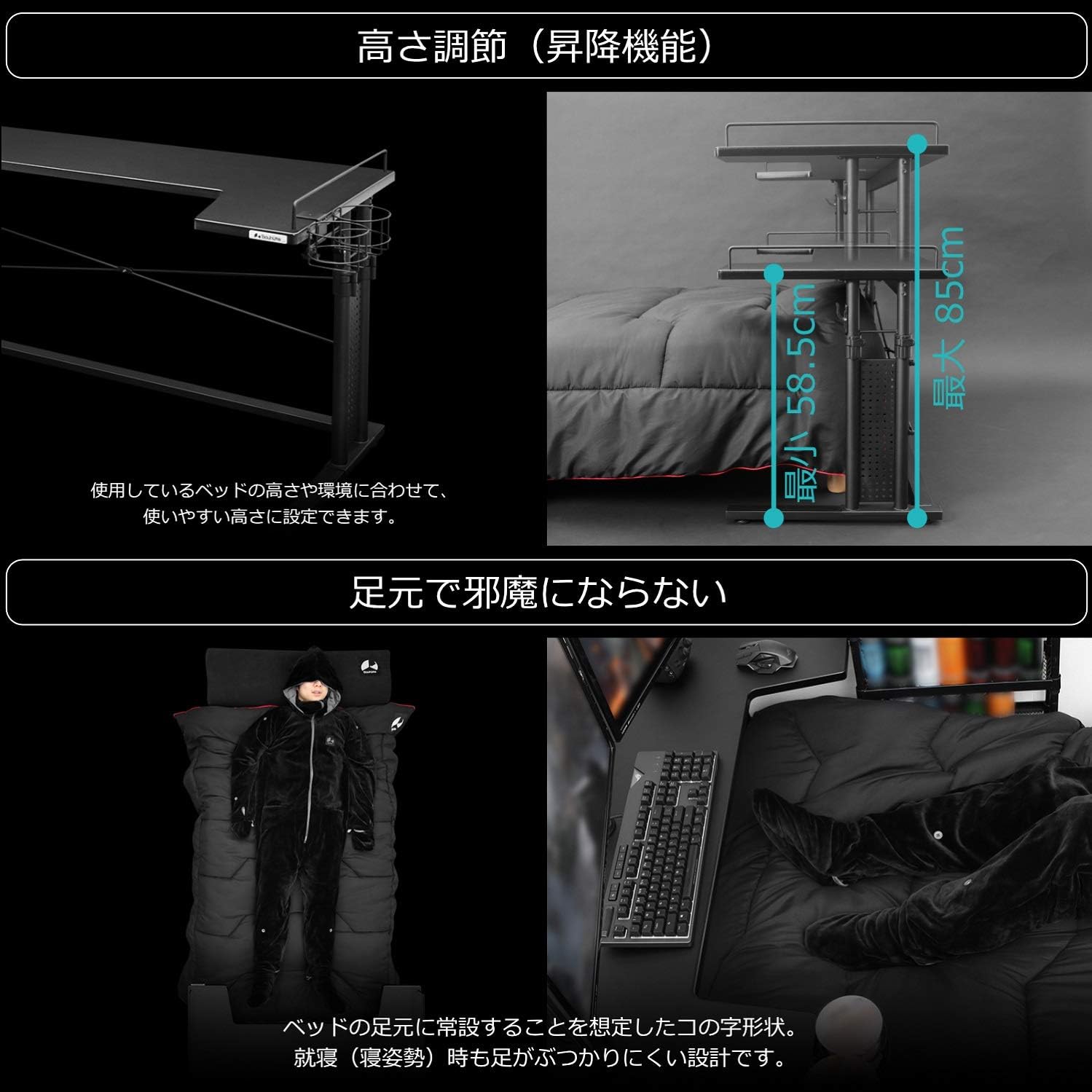 Bauhutte(バウヒュッテ) ベッドデスク 昇降式 BHD-1200BD-BK