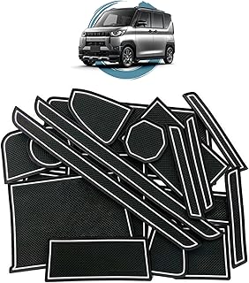 ruiya 2025新型 三菱 デリカミニ ラバーマット BA1A/BA2A/BA5A/BA6A型 専用 インテリアラバーマット デリカミニ 2代目 ドアポケット マット デリカミニ BA系 アクセサリー 滑り止め ポケットマット 引っ掻きキズ防止 ノイズ軽減 新型デリカミニ アクセサリー 新型デリカミニ のすべて カスタムパーツ パーツ（白）