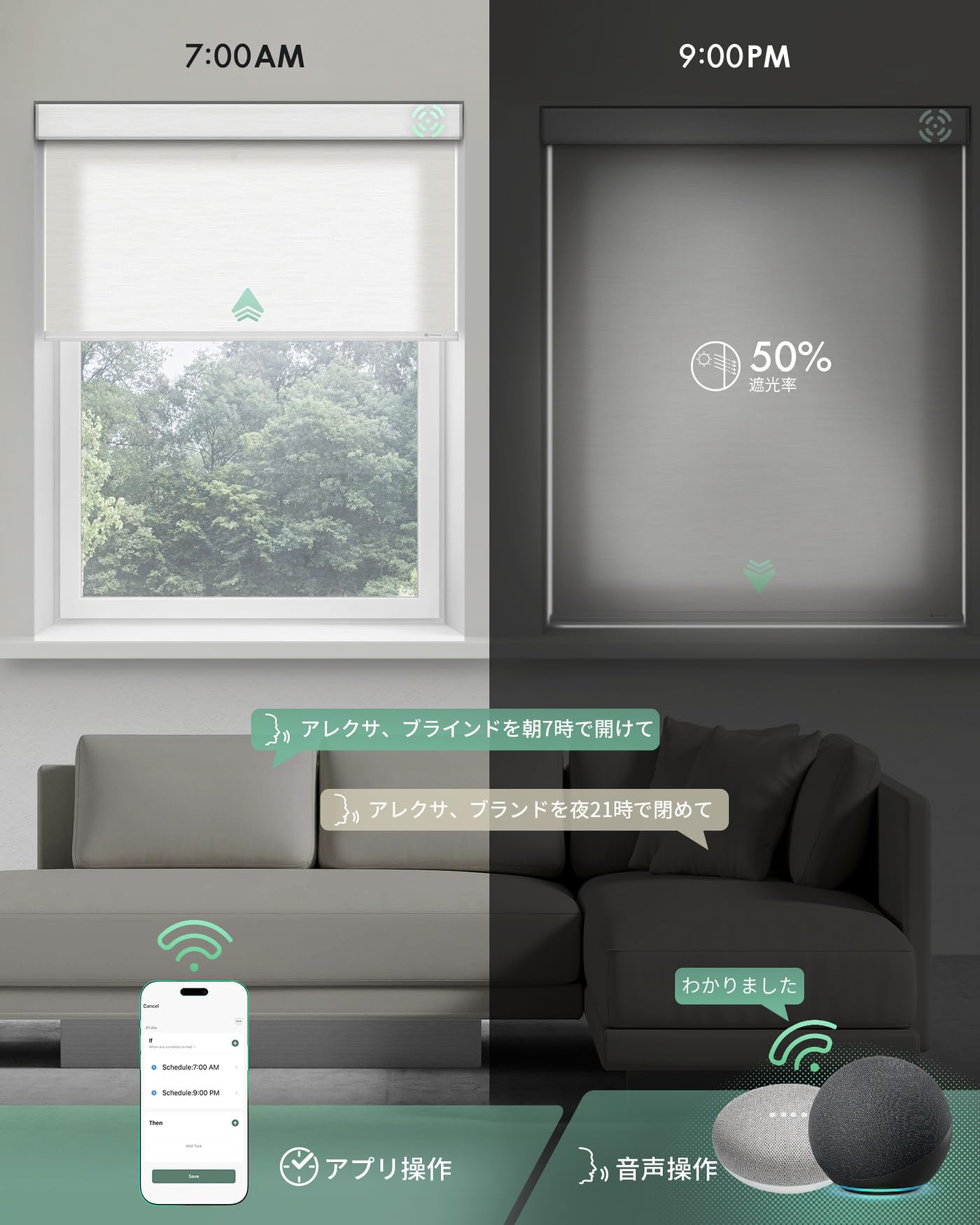 Amazon｜Yoolax 電動ロールスクリーン Zigbee対応 複数台まとめて操作