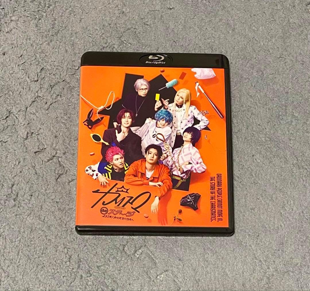カリスマ DVD 2024 ライブ 円盤 セット カリスマdeステージBlu-ray