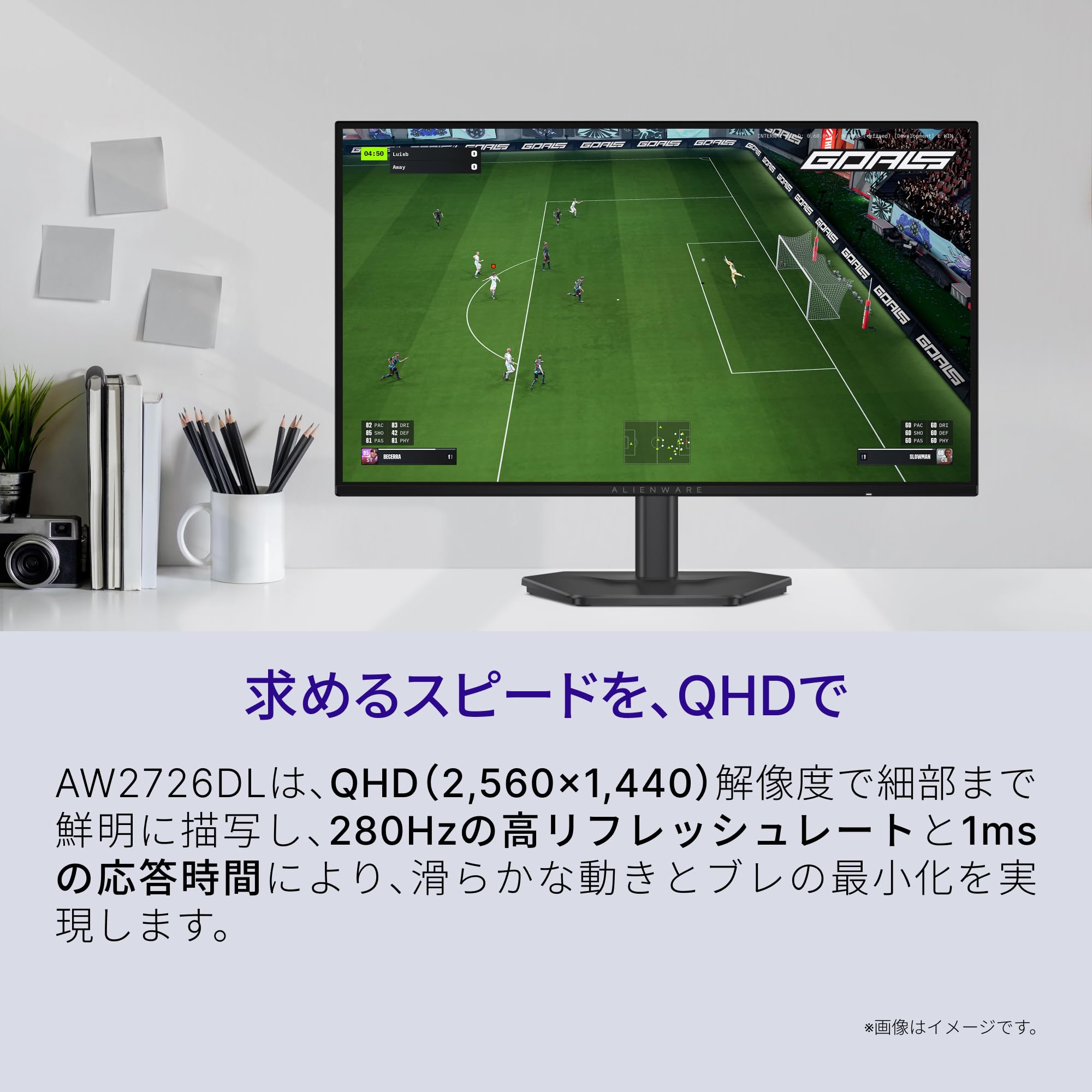 Amazon.co.jp: Dell AW2726DL 27インチ Alienware ゲーミングモニター