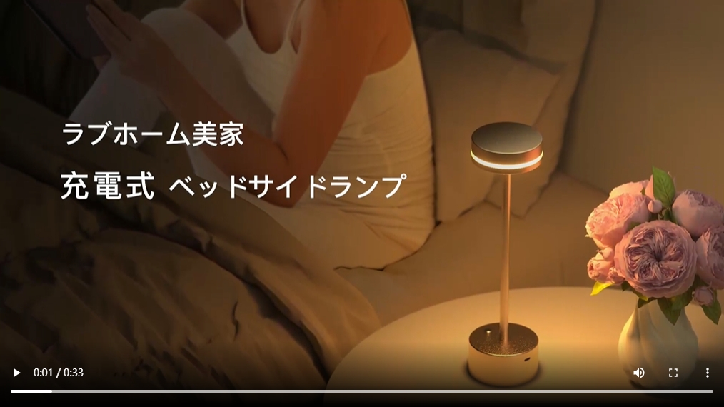 Amazon.co.jp : 【新登場・3色ライト＆無段階調光】間接照明 テーブル