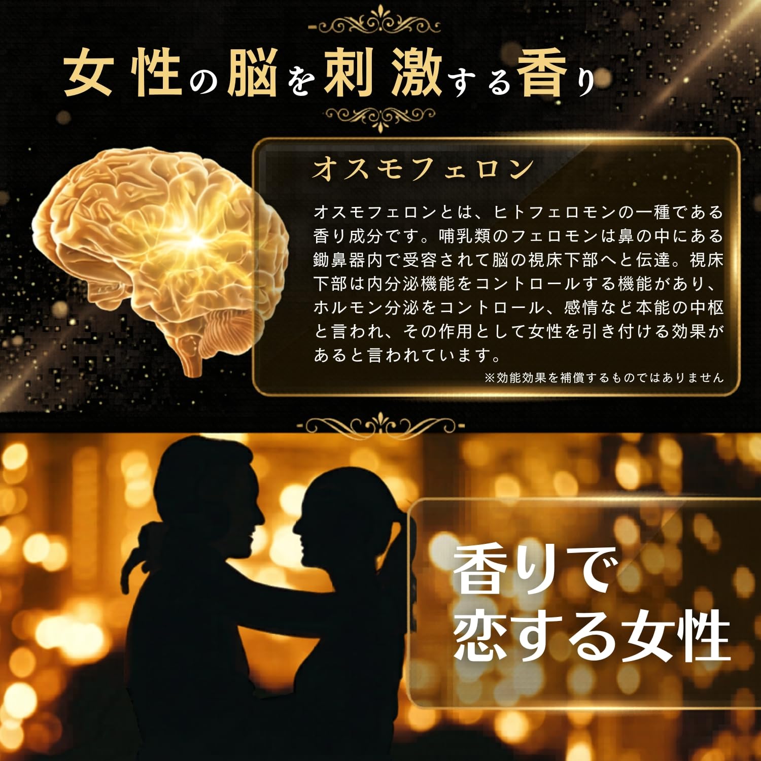 Amazon | SIN OXYTOCIN フェロモン香水 男性用 50ml ベルガモット