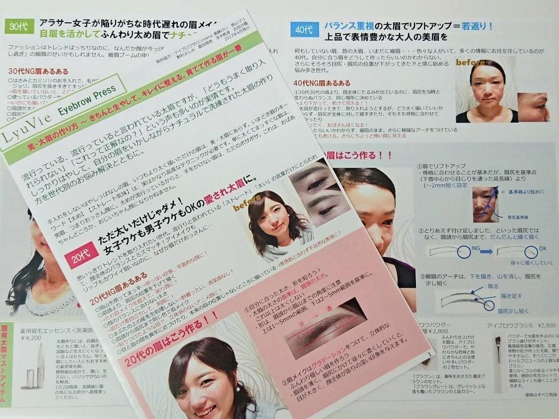 Amazon Co Jp 眉毛専門ブランド リューヴィ 大人の眉の仕上げにアイブロウジェル クリア ビューティー