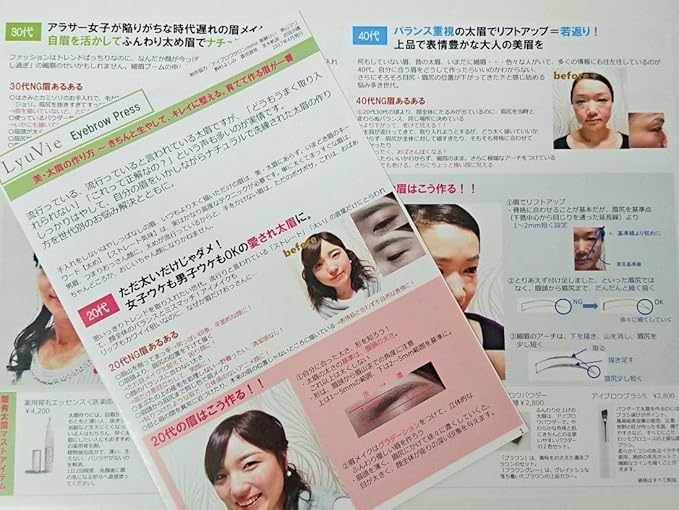 Amazon Co Jp 眉毛専門ブランド リューヴィ 大人の眉の仕上げにアイブロウジェル クリア ビューティー