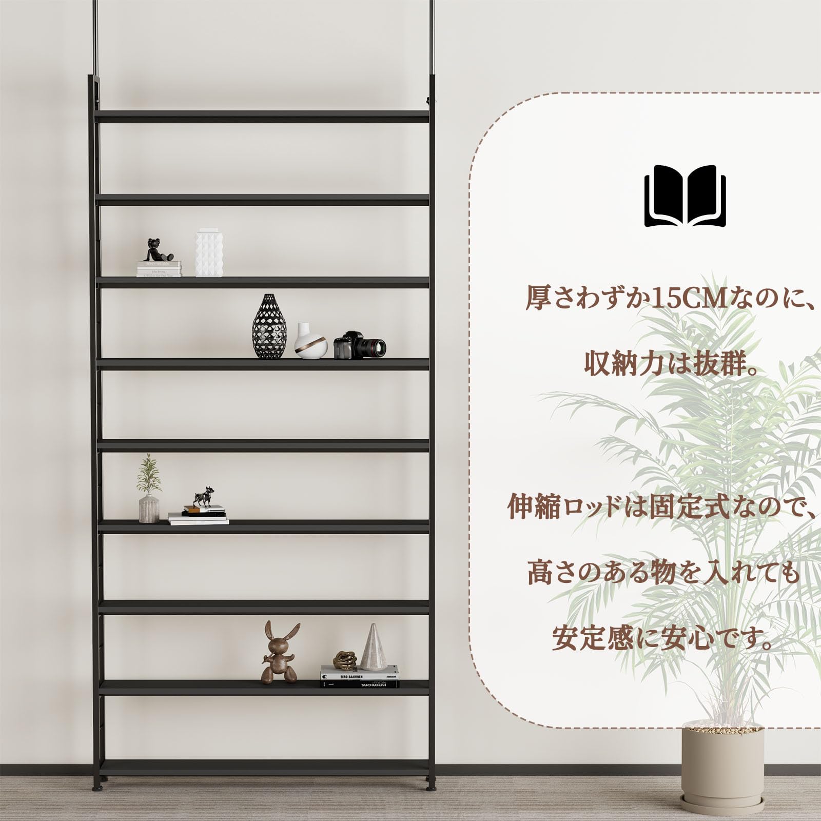 【週末限定値下げ！】ナチュラルウッド突っ張りスリム本棚 Amazon｜本棚 つっぱり式｜本棚 スリム・書棚・文庫本ラック｜｜本棚