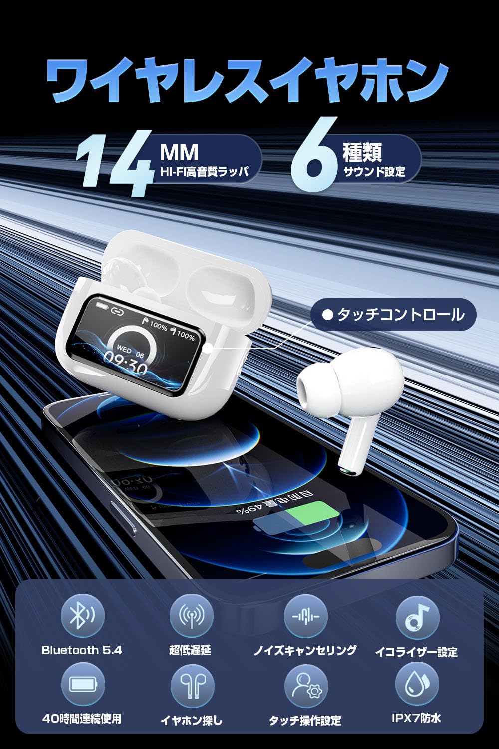 Amazon.co.jp: イヤホン Bluetooth ワイヤレスイヤホン 【タッチ