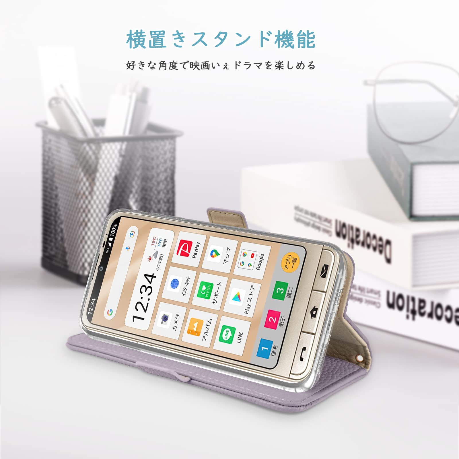 Amazon.co.jp: BASIO active SHG09/12 ケース 手帳型 A201SH/A404SH
