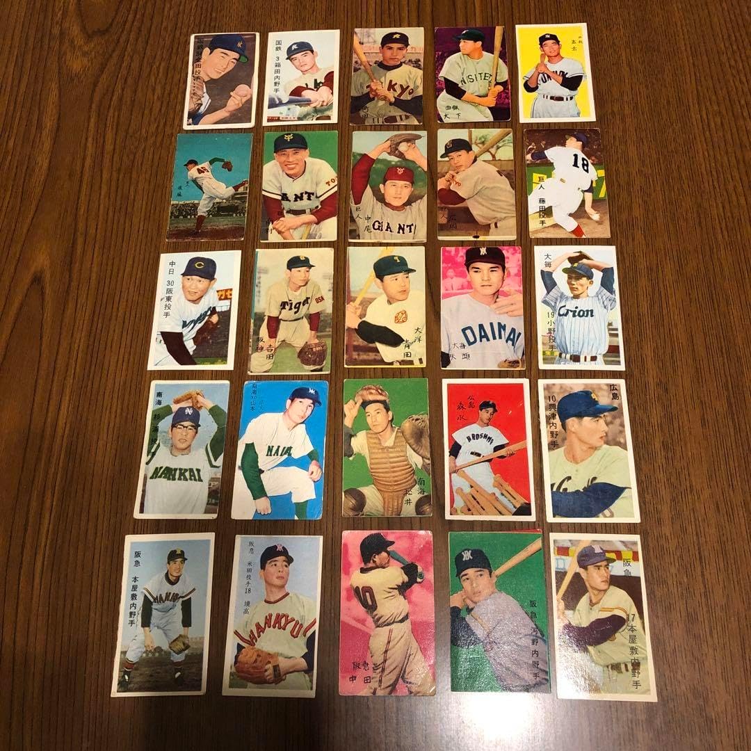 レトロ 60年代野球選手 めんこ 25枚 希少・レトロ】昭和30年代プロ野球選手