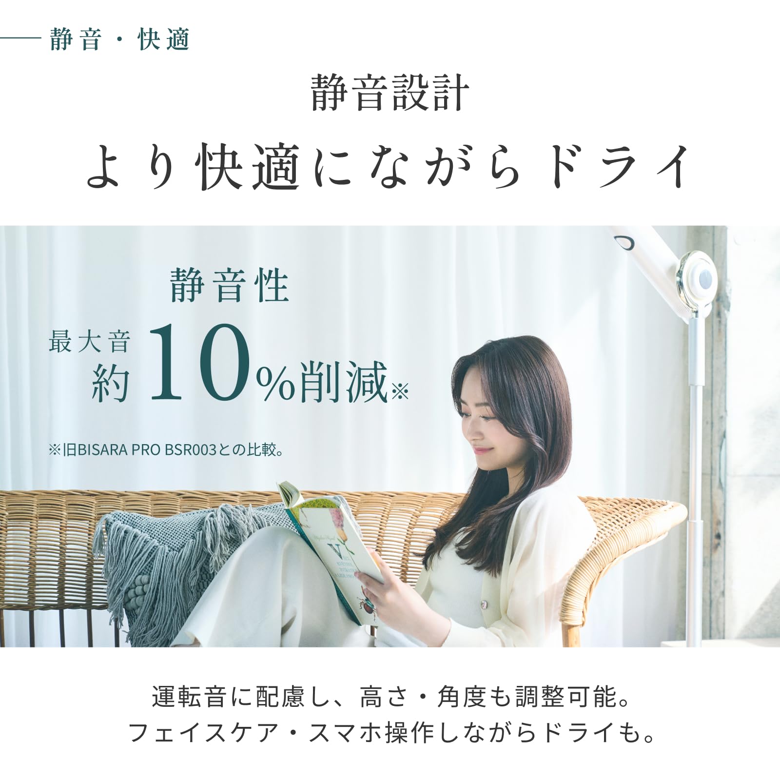 bisara pro ハンズフリードライヤー　値段交渉可 Amazon | 【公式ストア限定】BISARA PRO 2.0 ハンズフリースタンド