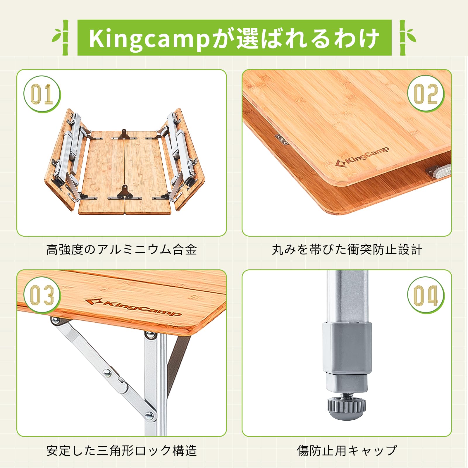 KingCamp 竹製キャンプテーブル 100×65cm 3段階調整 Amazon | KingCamp キャンプ テーブル 折りたたみ アウトドア テーブル