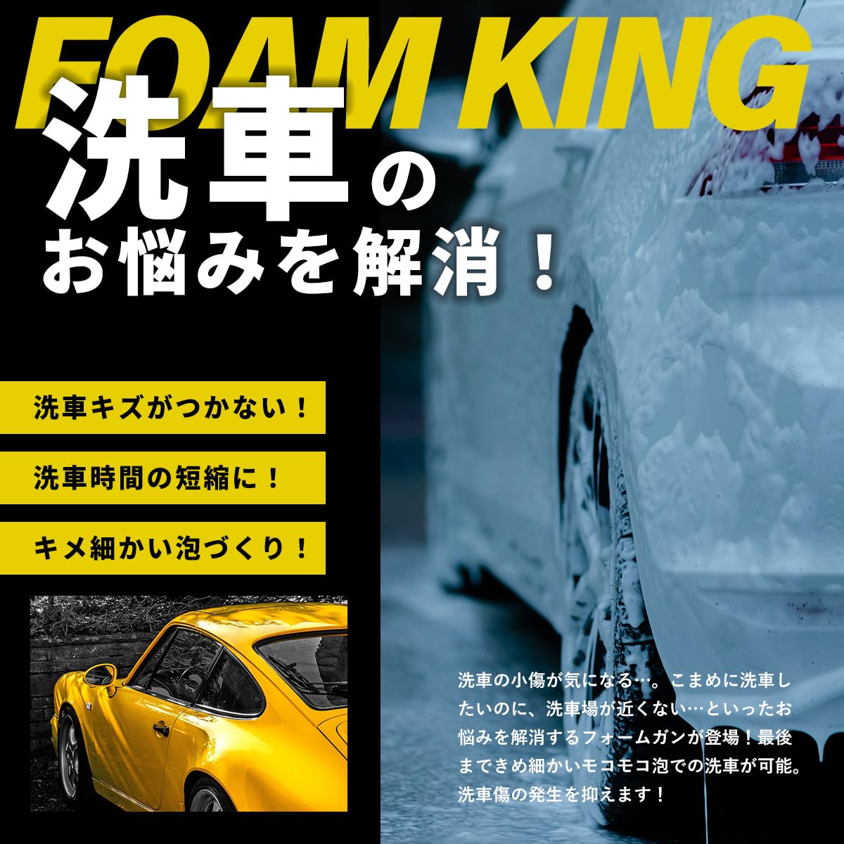 Amazon.co.jp: FOAMKING フォームキング 電動 フォームガン 自動泡