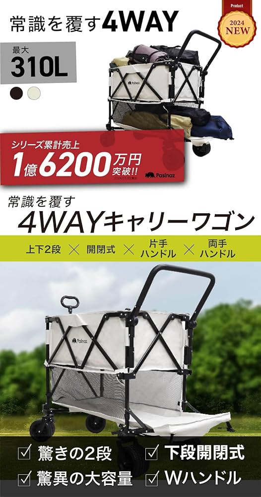 Amazon.co.jp: YouTen(ユーテン) 2024年 最大258L 拡張機能 4way
