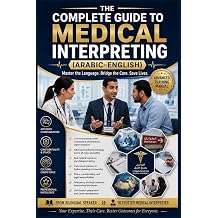 The Complete Guide to ArabicEnglish Medical Interpreting From Foundations to Professional Mastery