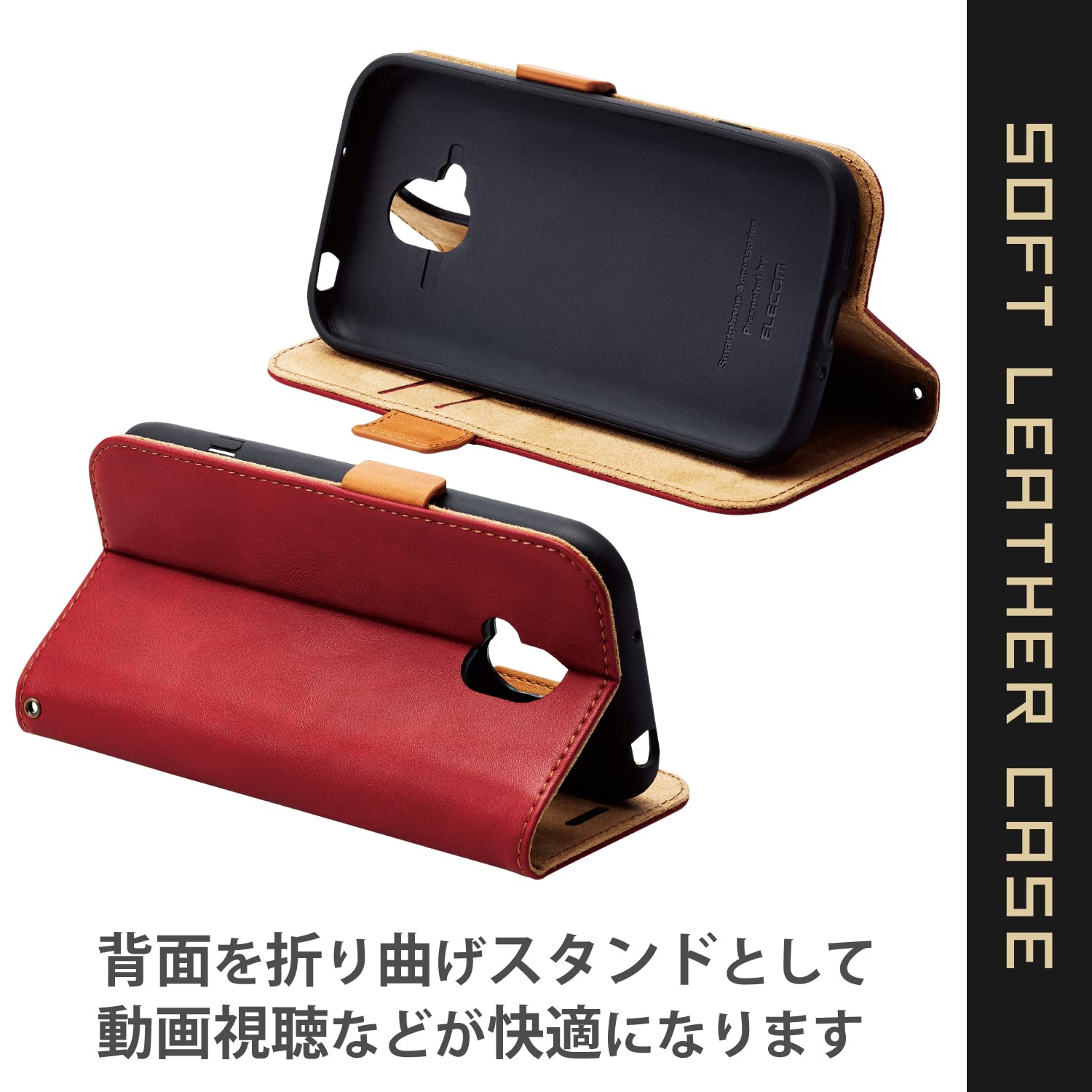 Amazon.co.jp: エレコム らくらくスマートフォン(F-52B) レザーケース 