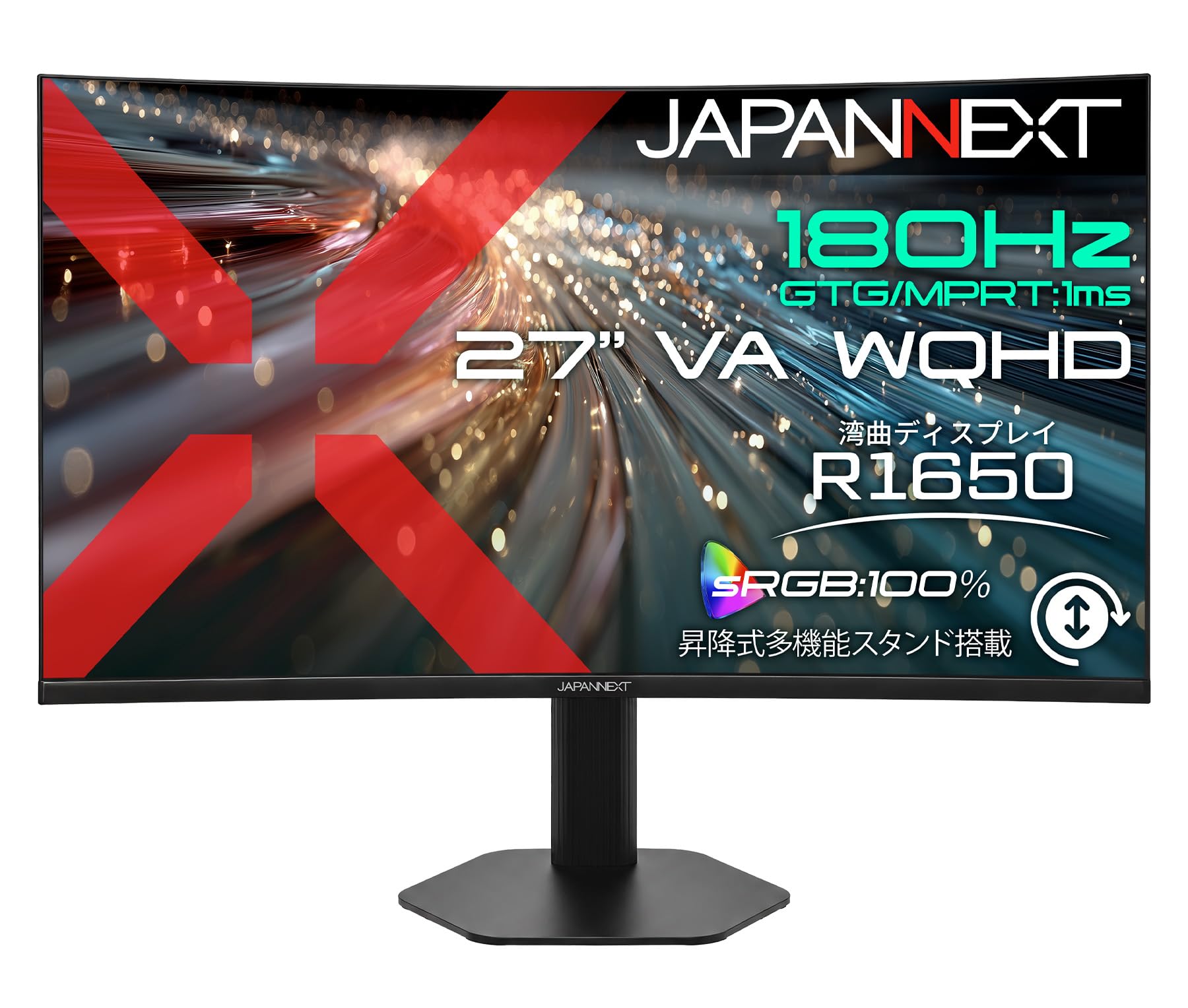 Amazon.co.jp: JAPANNEXT 27インチ VAパネル搭載 180Hz/1ms(GTG:OD時