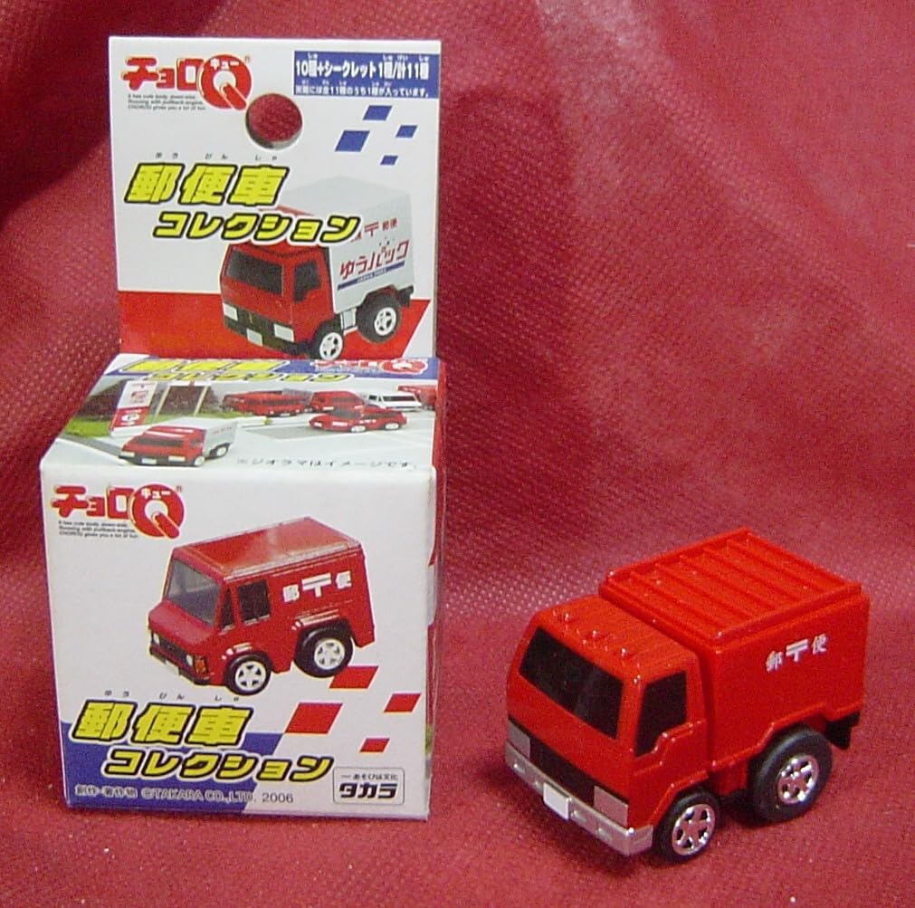 Amazon | タカラ チョロQ 郵便車コレクション 旧郵便トラック HG