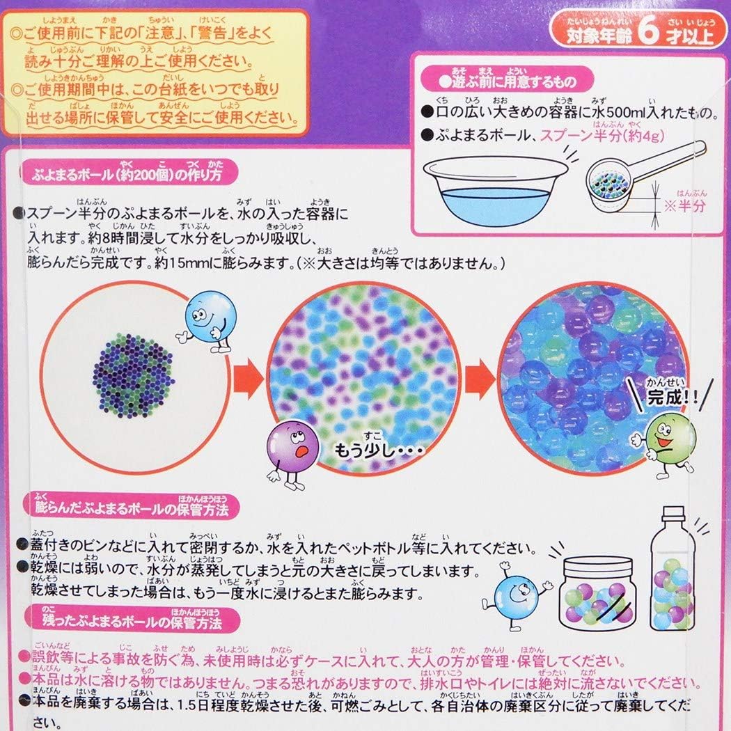 Amazon ぷよまるボール おもちゃ 水でふくらむぷよぷよボール 3色ミックス フソーダカラー おもちゃ雑貨 おもちゃ
