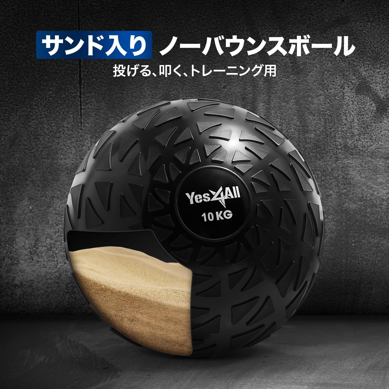 Yes4All Q7FM Dynamic Slam Balls 10 kg, Shiny, Medicine Ball Sand Filled No Bounce Exercise Ball, Suitable for Workout and Strength Training
