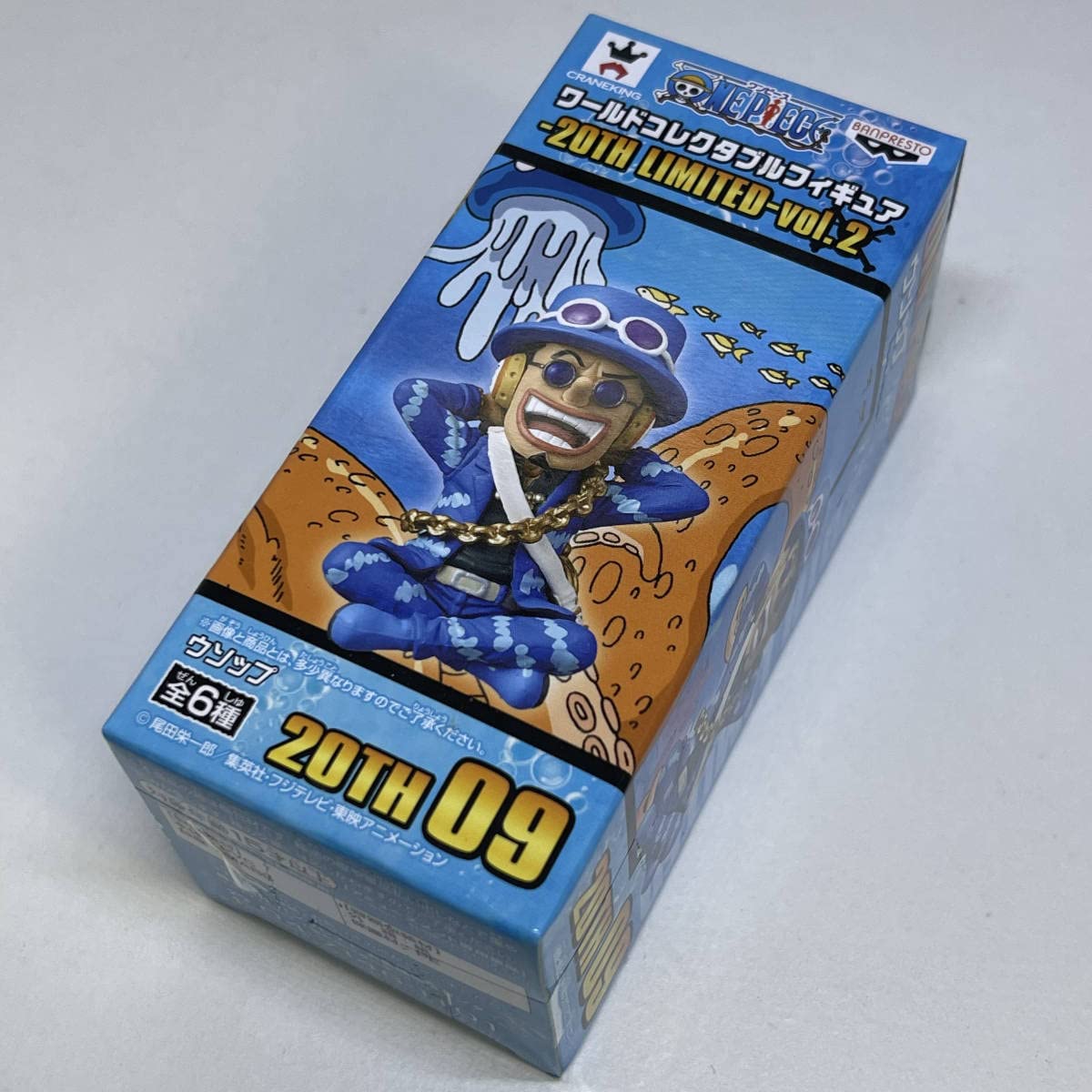 ワンピース ワールドコレクタブルフィギュア-和-　ウソップ Amazon.co.jp: ワンピース ワールドコレクタブルフィギュア 20th