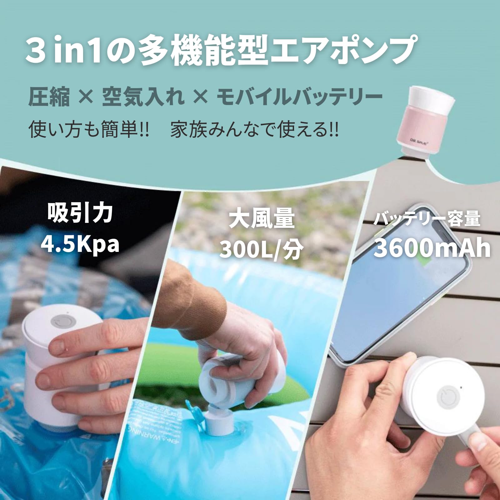 Amazon｜【テレビ情報番組ご紹介】DR.SAVE アルファパワーポータブル