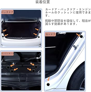 Amazon 12個セット 黒 車のドアショック クッション ステッカー スズキ 新型 ソリオ Ma27s Ma37s Ma47s Ma36s Ma46s スズキ ジムニー シエラ Jb64 Jb74 スズキ スイフト Swift スズキ アルト Ha12s Ha22s Ha23s Ha24s アルトラパン He21s Bp02