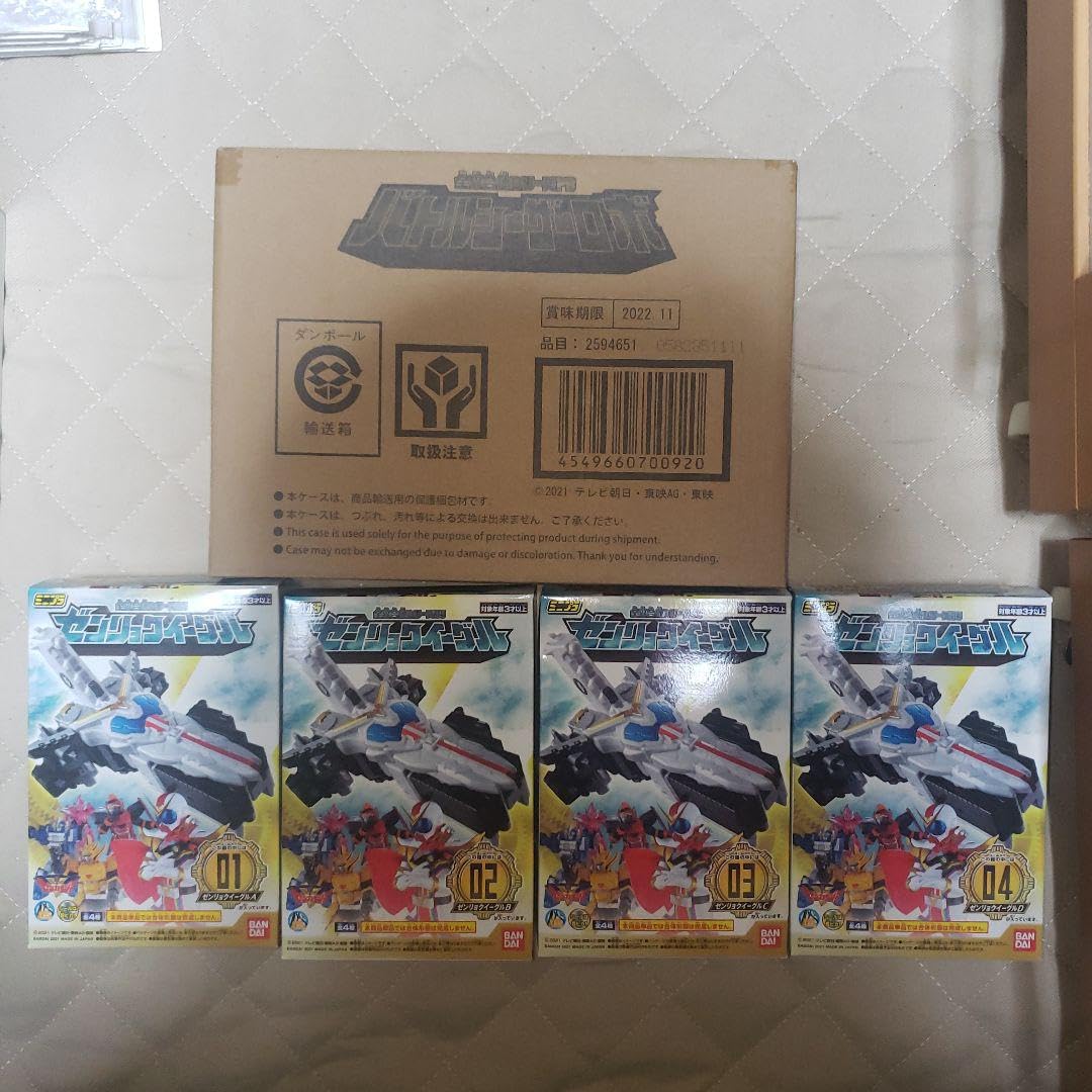 Amazon.co.jp: ミニプラ バトルシーザーロボ&ゼンリョクイーグル  