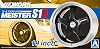 Aoshima Bunka Kyozai 124 The Tuned Parts Series No. 6 Work Meister S1R 19 Inch Plastic Model Parts