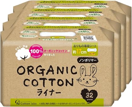Bulk Purchase Cotton Lab Organic Cotton Oiling Liner, Long, 6.7 inches 17 cm, 32 Sheets x 4 Packs Anti-Rash