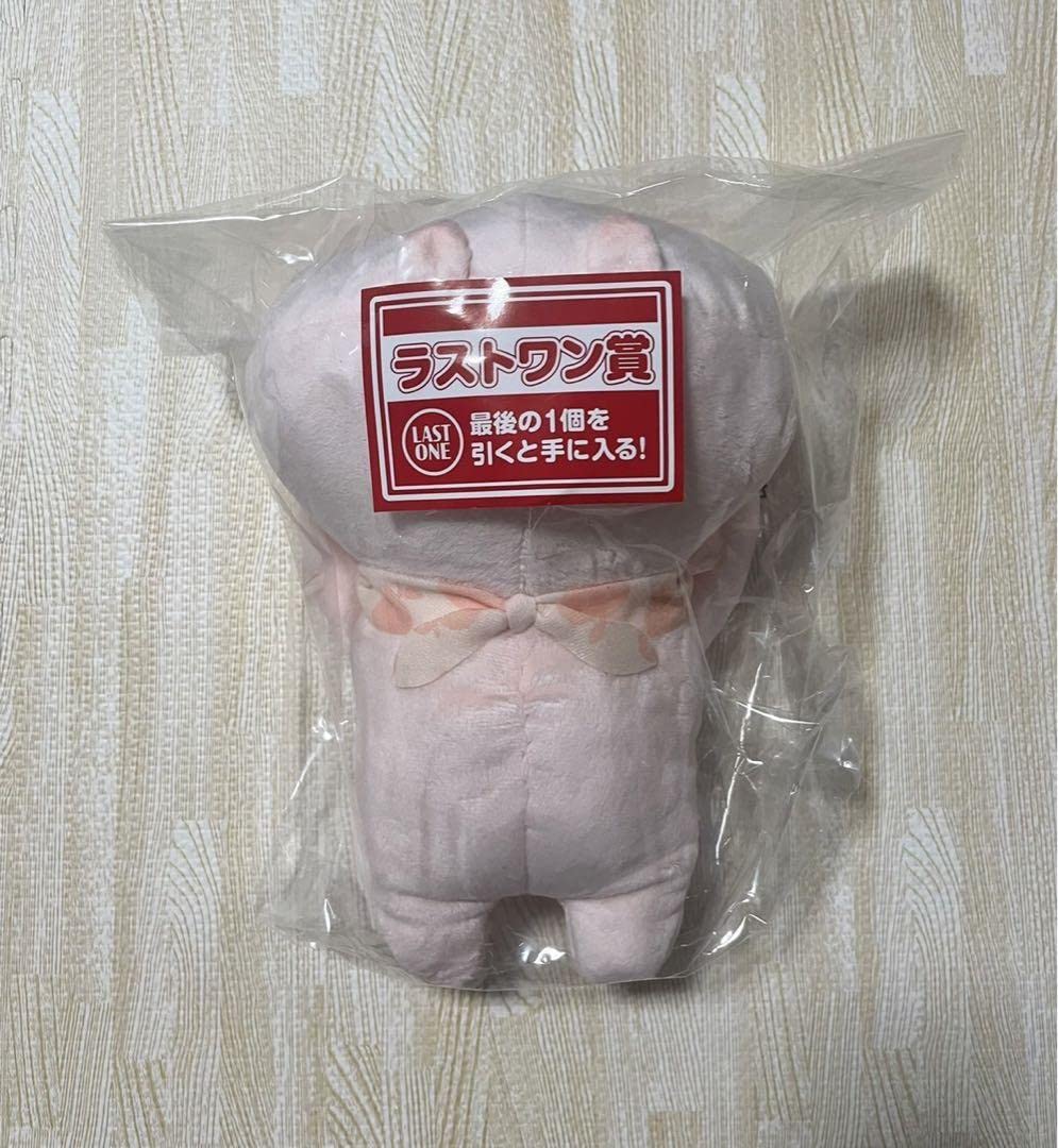 Amazon.co.jp: 一番くじ ちびちびうさまる いっしょにあそぼ ラスト