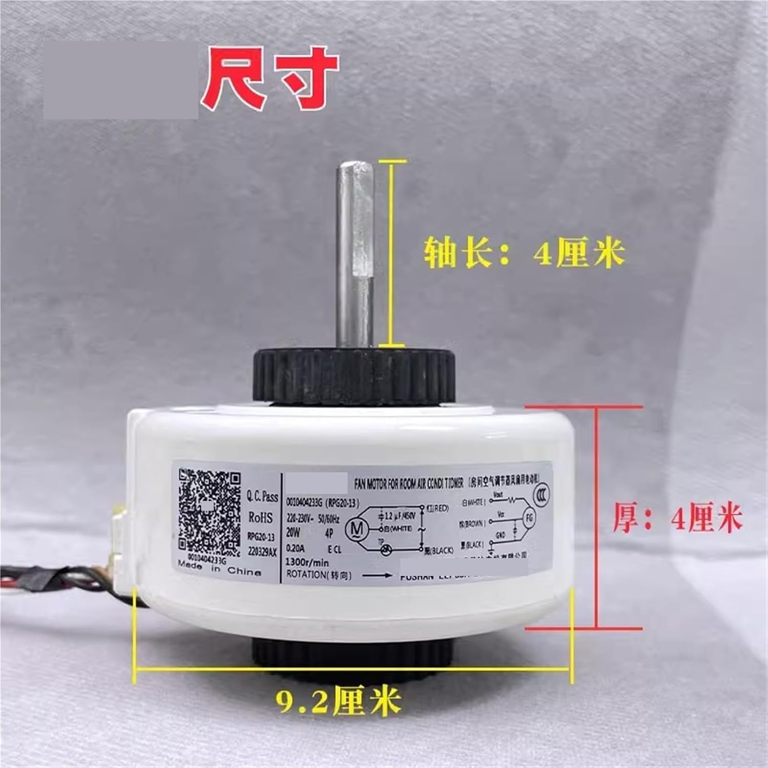 Air Conditioner Internal Motor Replacement，Compatible For Haier，RPG20-13 Air Conditioner Parts