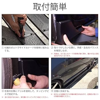 【フルエアロ】3点セット 汎用 フロントスポイラー サイドステップ カナード Amazon | [自動車整備士監修] CRAFT WORKS (クラフトワークス