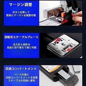 Amazon.co.jp: マックス 大型ホッチキス 12号針使用 50~150枚