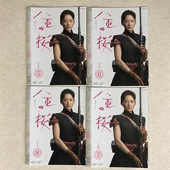 NHK大河ドラマ 八重の桜 完全版 DVD全13巻　全巻セット Amazon.co.jp: NHK大河ドラマ 八重の桜 完全版 DVD 13巻セット