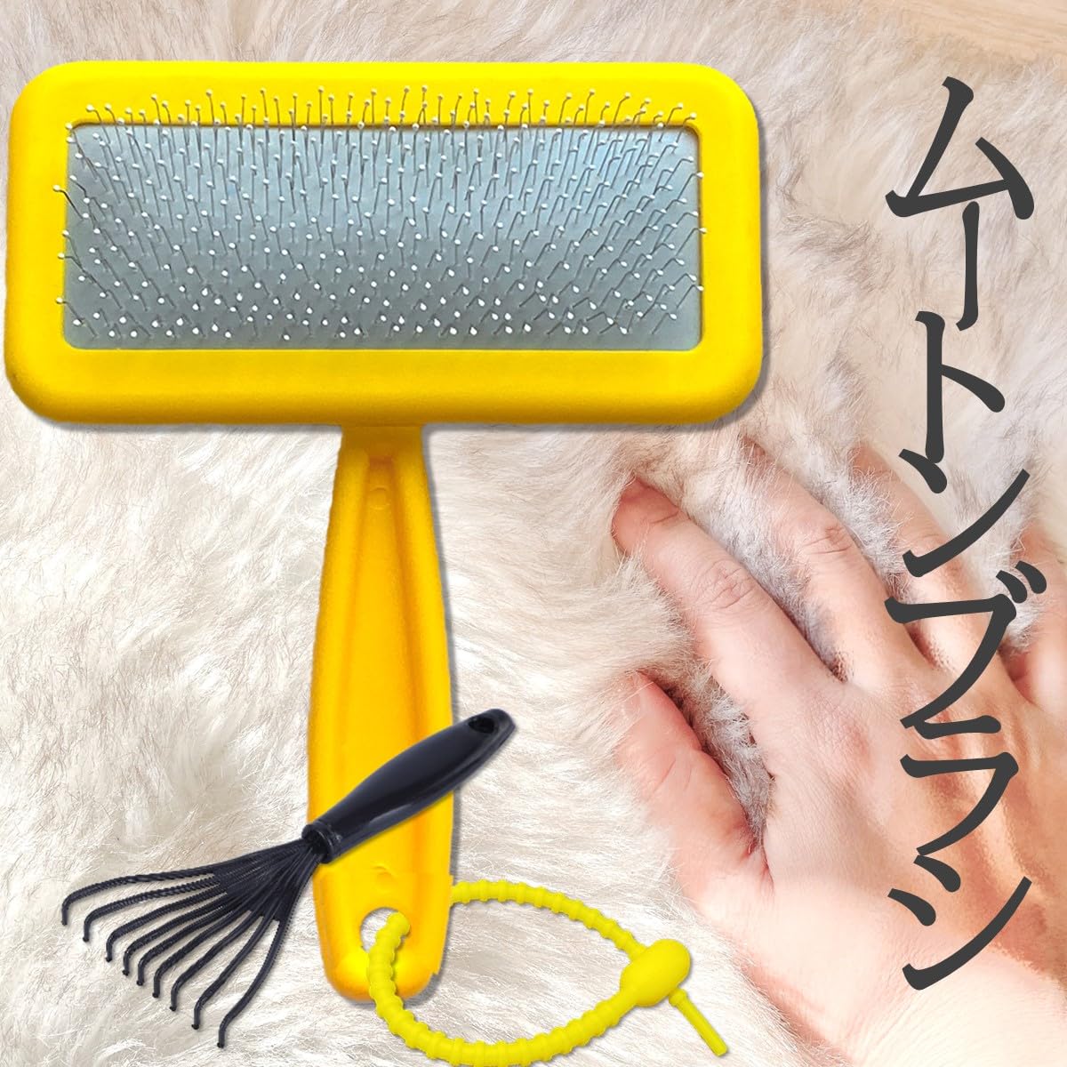 Amazon.co.jp: ReTORUE 【フワフワが甦る！】ムートンブラシ