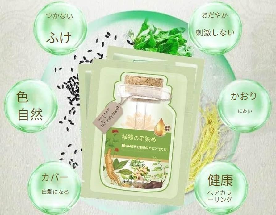 Amazon | 植物エキスカラーシャンプー 10袋/箱 天然植物工キス配合